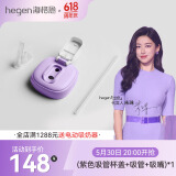 HEGEN海格恩儿童吸管杯盖通用奶瓶杯子配件1-3岁宝宝喝奶直饮水杯盖 紫色吸管杯盖 配件