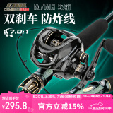科迈雷炫彩双控路亚竿套装枪柄双竿稍打黑远投翘嘴碳素超硬路亚竿海抛竿