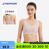 迪卡侬运动内衣女中强度瑜伽外穿透气Y字背文胸-5513011