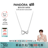潘多拉（PANDORA）[夏之光推荐]闪亮永恒符号项链颈饰简约小众银色生日礼物送女友