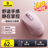 倍思（Baseus） 无线鼠标 蓝牙鼠标 适用苹果Mac华为Matebook笔记本电脑平板台式机 办公静音轻量化人体工学鼠标