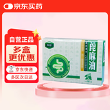 [科田] 蓖麻油 20ml*3瓶/盒