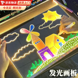 贝初众儿童玩具会发光的画板手绘可擦diy6-12岁生日礼物7-14小女男孩十 30*20cm透明画板【12支+荧光笔+抹布】 8-10-11-15【不伤眼】