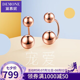 DEMONE 18K金螺丝耳钉彩金双头圆球闪亮耳饰金饰品耳环送老婆情人节礼物 玫瑰金耳钉