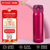 膳魔师(THERMOS) 保温杯保冷杯红色500ml不锈钢车载水杯学生杯子JNL-502