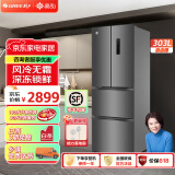 格力（GREE）晶弘303升法式多门冰箱变频风冷无霜多门电冰箱-33°深冻黑科技锁鲜智能独立调湿果蔬盒离子净味 BCD-303WPFCZ/羽墨灰