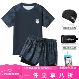 佑游男泳衣套装游泳馆泳裤防尴尬泡温泉速干游泳五件套23832黑灰色L
