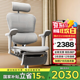 Ergonor保友金豪b雄鹰 人体工学椅 电脑椅 电竞椅办公椅子可躺老板椅 【金豪b雄鹰】银白网+躺舒宝
