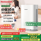 霍尼韦尔（Honeywell）空气净化器 母婴健康杀毒除甲流高效除菌除过敏原 PM2.5智能数显【家电国家补贴】 KJ450F-Z21WS