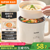 苏泊尔（SUPOR）电煮锅 电热锅 宿舍小电锅 电蒸锅学生寝室一体泡面小火锅 1.7L多功能锅 H17YK489A配蒸笼