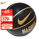 耐克（Nike）室外日常活动训练耐磨PU 标准7号篮球 DO8258-070