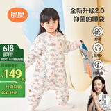 良良婴儿睡袋防踢被宝宝四季通用儿童可拆袖分腿睡袋粉色110/56