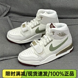 耐克（NIKE）Air Jordan 312 马年限定312男女高帮减震防滑耐磨运动休闲鞋 HF0745-131男子 41