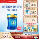 美赞臣蓝臻 儿童奶粉 配方调制乳粉4段（3岁以上）800g 全面营养 自护力