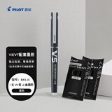 百乐（PILOT）直液式走珠笔针管笔 V5升级版可换墨胆BXC-V5 BXS-IC 0.5mm 黑色笔1支 墨胆2盒