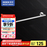 摩恩（MOEN）不锈钢卫生间挂件浴巾架浴室毛巾架纸巾架卫浴置物架浴室五金挂件 不锈钢单杆毛巾杆60cm