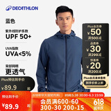 迪卡侬 迪卡侬运动外套男秋户外跑步训练防风衣蓝色L-4826159