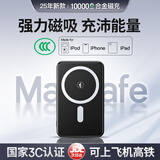 纽曼（Newmine）磁吸充电宝【3C认证|可上飞机】MagSafe无线充10000毫安20W快充金属移动电源适用苹果17华为小米