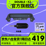 德博声学 DOUBLE X2无线拾音器 民谣木吉他舞台演出免开孔可打板USB充电 X2 科技黑 无线拾音器+连接配件