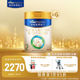 美素佳儿（Friso）皇家较大婴儿配方奶粉2段（6-12个月） 800克*6 乳铁蛋白 新国标