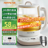 九阳（Joyoung）养生壶 1.5L煮茶器电热烧水壶开水壶 0胶水保温煮茶器玻璃花茶壶WY125