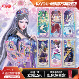 卡游（Kayou）叶罗丽卡片灵犀包叶罗丽卡包MR卡公主玩具正版卡牌儿童节礼物