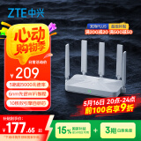 中兴（ZTE）巡天BE5100无线家用wifi7路由器 自研10核芯片 千兆双频wifi路由 5颗信号放大器穿墙王游戏加速