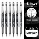 百乐（PILOT）p500金标中性笔新款第二代P500CP限定日本进口黑笔p700学生考试专用刷题速干蓝红色针管水性签字笔 【经典款】黑色（0.5mm） 1支装