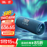 JBL FLIP6 音乐万花筒六代【国家补贴】 便携蓝牙音箱 桌面音响 赛道扬声器 独立高音单元 潜海蓝