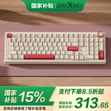 贝戋马户贱驴RS2 4.0机械键盘 三模无线办公游戏键盘 Gasket Pro客制化键盘  QMK/VIA开源改键 无感延迟 瑰奇-凯华果酱冰淇淋轴RGB 三模凯华 99键