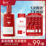 b2v红藻止痒洗护套装 去屑洗发膏滋润护发素控油止痒蓬松洗发水 硫化硒祛屑套装（380ml+220ml）