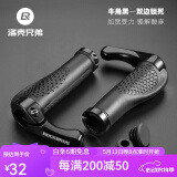 洛克兄弟（ROCKBROS） 山地车把套牛羊角副把自行车握把超轻舒适肉球把手山地车配件 牛角黑