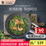WMF不粘煎锅平底锅炒菜锅煎蛋锅牛排锅电磁炉燃气灶通用家用Devil 怀石不粘煎锅 28cm