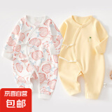 2件婴儿连体衣纯棉新生儿宝宝哈衣外出爬服春秋无骨打底内衣睡衣 两件装-(粉苹果+黄绣标) 59cm