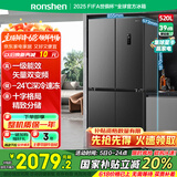 容声（Ronshen）520升大容量十字双对开四开门电冰箱家用超薄一级节能效风冷无霜变频BCD-520WD12FP灰国家补贴20%