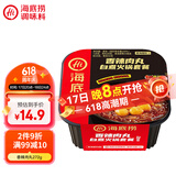 海底捞自热火锅 方便速食出游野餐便携无需热水 香辣肉丸272g