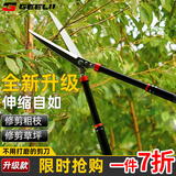 捷立（GeeLii）可伸缩修枝剪 园艺剪刀高枝剪整篱剪 果树园林剪树枝工具 75043