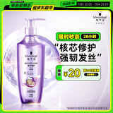 施华蔻（Schwarzkopf）韧芯修护洗发露600ml 防断发洗发水 改善毛躁无硅油洗头膏