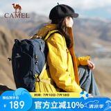 骆驼（CAMEL）山栖登山包户外专业背包男女运动双肩包大容量旅行包湛蓝