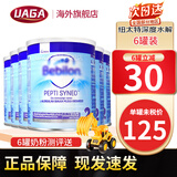 纽太特深度水解奶粉 无乳糖MCT 低乳糖太益启太益加  适度水解HA奶粉 深度低乳糖太益加2段（6月+)6罐