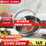 康巴赫（KBH） 304不锈钢平底锅不粘锅红点感温蜂窝不粘煎锅家用炒菜锅煎蛋锅 带盖 26cm