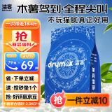 洁客茉莉雪芽木薯猫砂豆腐植物膨润土混合除臭结团不沾底2.3kg*4