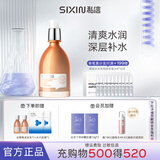 私信毛孔细致护理乳（北美金缕梅）积雪草清润保湿补水乳液护肤品女 北美金缕梅毛孔细致精华乳 120ml
