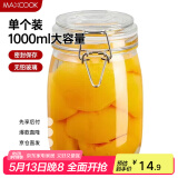 美厨（maxcook）玻璃密封罐 储物瓶泡酒瓶玻璃瓶子泡腊八蒜 1000ml 单个装MCX1022