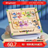 铭塔鲨鱼儿童玩具磁力走珠迷宫运笔专注力出口转内销六一儿童节礼物