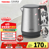 东芝（TOSHIBA） 防烫烧水壶电热水壶不锈钢畅饮电水壶温控家用热水壶1.7升大容量煮水壶 KT-17DRSC