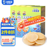 小鹿蓝蓝宝宝鲜虾片鳕鱼片零食非油炸磨牙饼干薄脆饼干儿童饼干零食 【3盒】鲜虾片