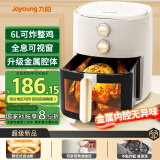 九阳（Joyoung）不用翻面蒸汽嫩炸6L容量无油低脂煎炸锅精准调控可视大视窗空气炸锅 KL60-V538
