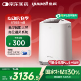 鱼跃(yuwell)5L升新国标医用制氧机家用高清大屏轻音制氧带雾化7F-5GW