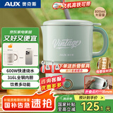 奥克斯（AUX）便携式烧水壶折叠电水壶不锈钢烧水杯旅行出差家用水壶学生泡面杯HX-A0803ES绿色316内胆+叉勺